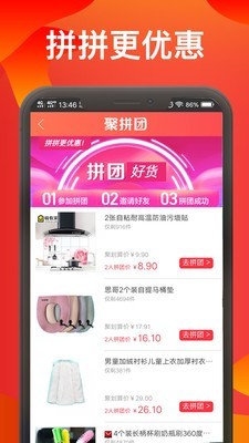 大麦软件