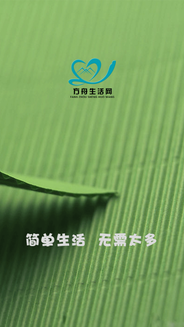 方舟生存进化盒子软件