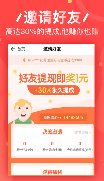 ABC Smart软件