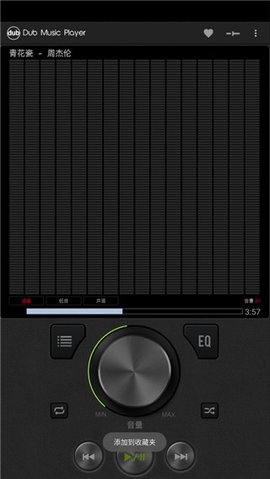 Dub音乐播放器(Dub Music Player)