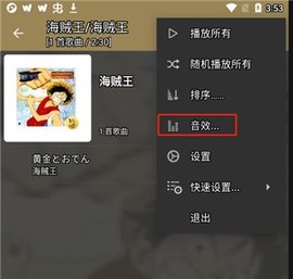 jetaudio音乐播放器