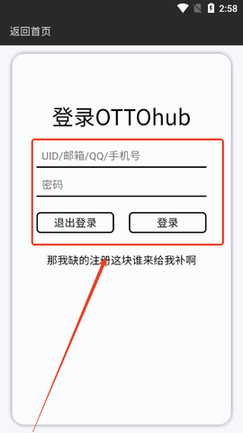 ottohub