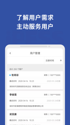 iped视频监控