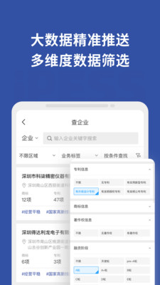 iped视频监控