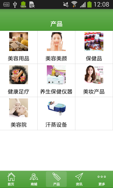 佛山美容