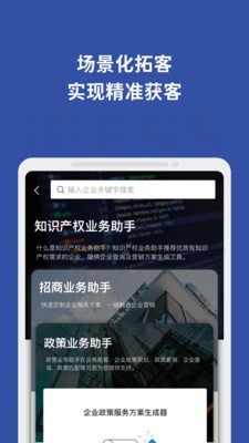 iped视频监控