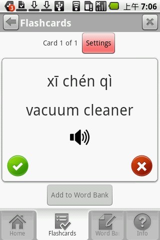 中国人寿e宝账