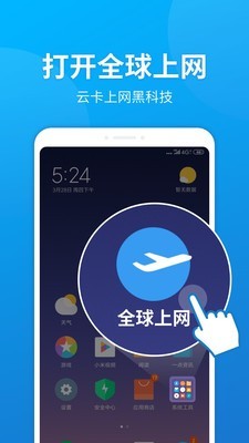 小米云盘