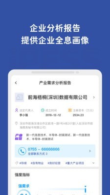 iped视频监控