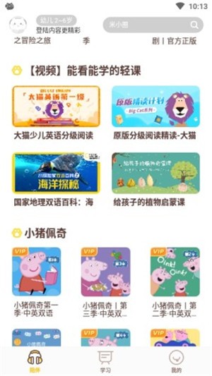 喜马拉雅儿童