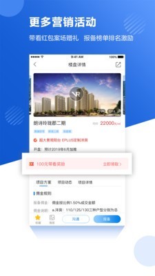 房管家MLS
