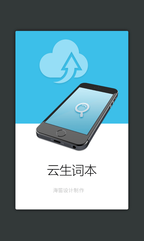 现代汉语字典