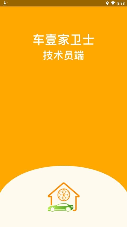 车壹家