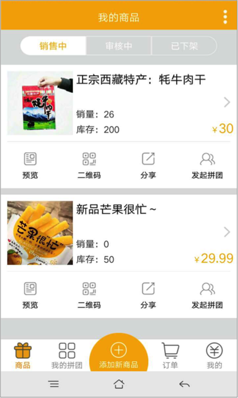 邻家小惠