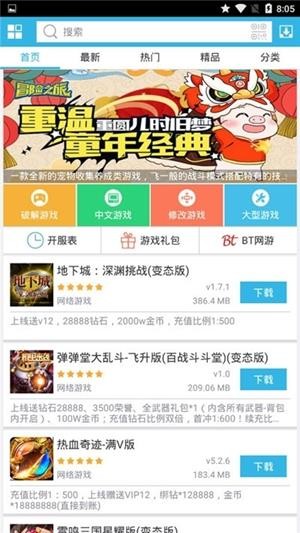 1314求职招聘