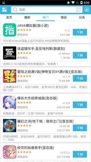 1314求职招聘