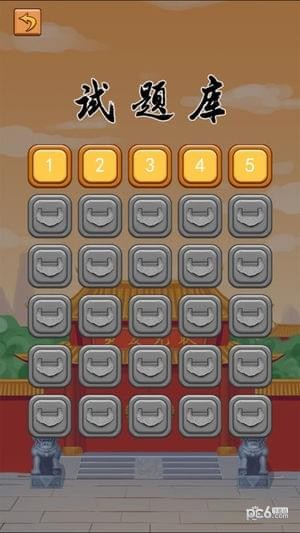 天天爱P图