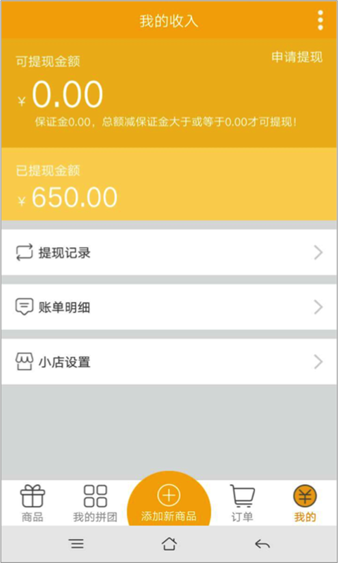 邻家小惠