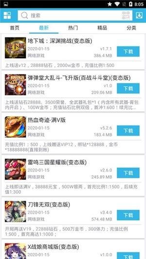1314求职招聘
