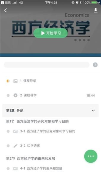 广西电器