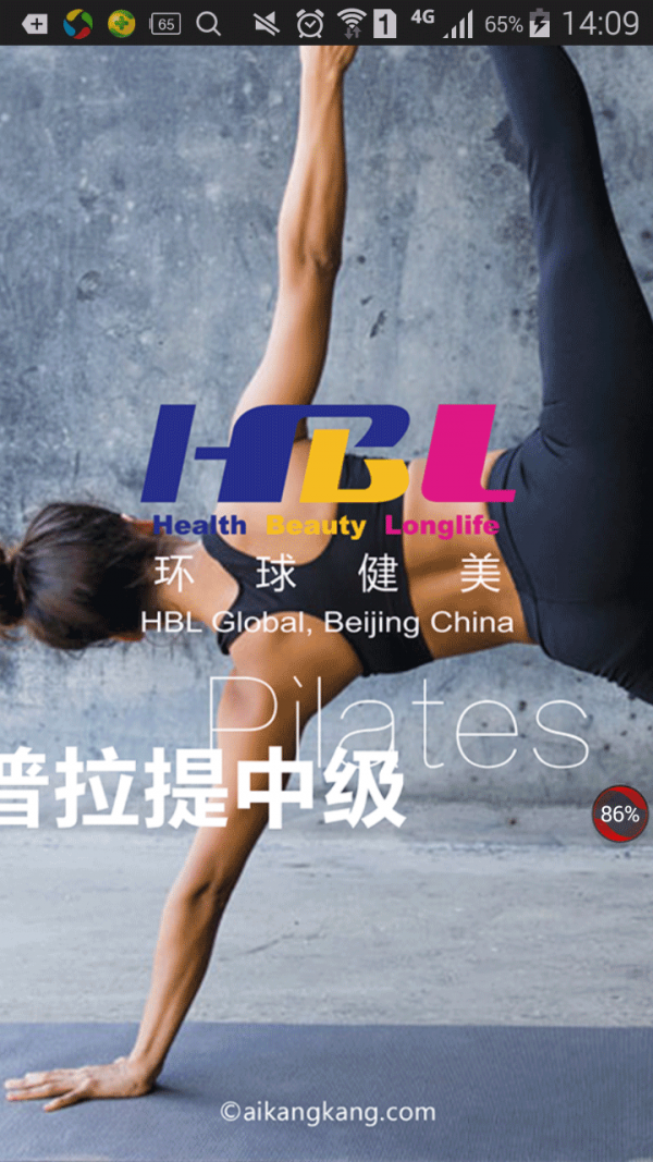 普拉提随身学