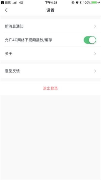 广西电器商城