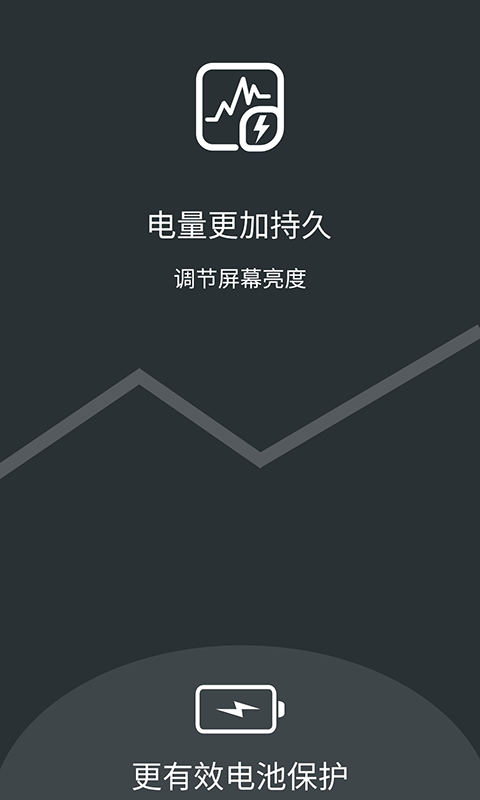 夜间模式滤镜