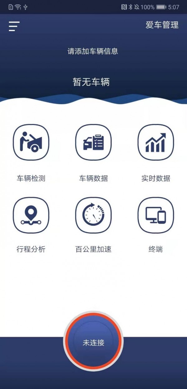 Viewpt Nano