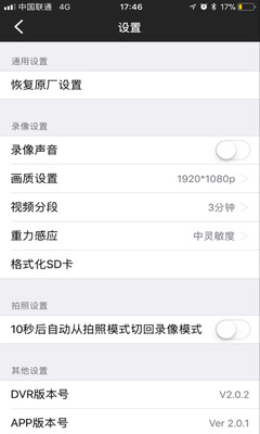 wey智享互联