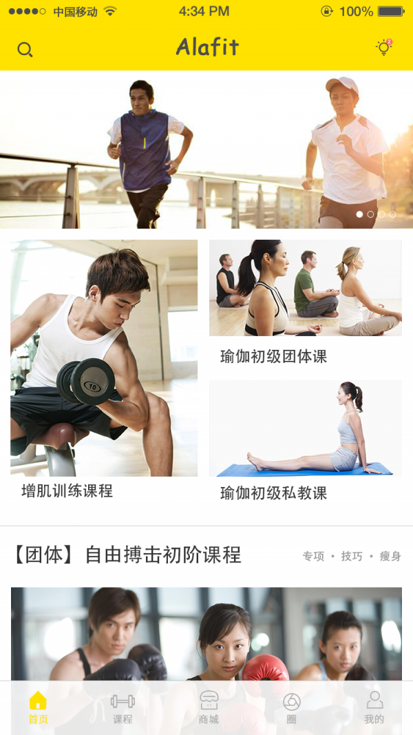 AlarmRun(夺梦闹钟)