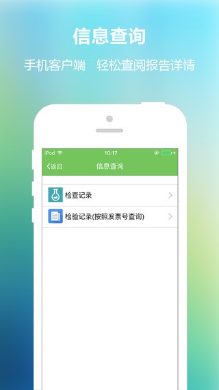 威海市中心医院