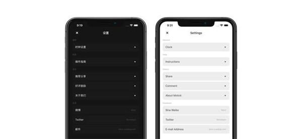 MotionPro
