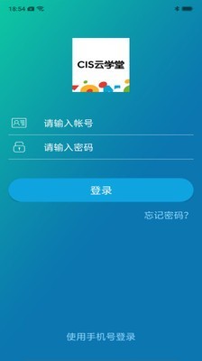 CIS管理