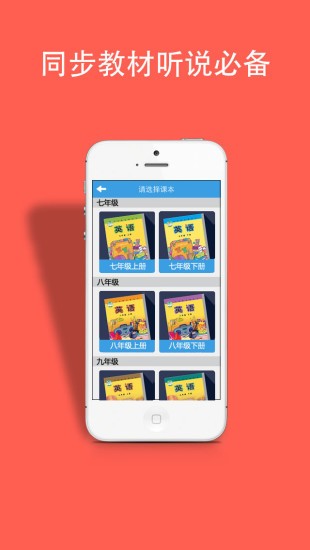 掌上新平