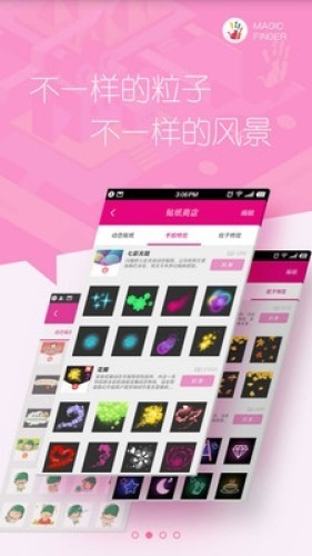 magi搜索引擎