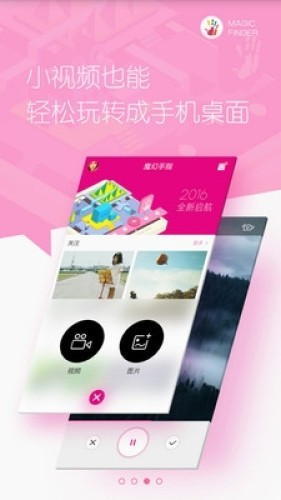 magi搜索引擎