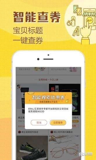 花生小说