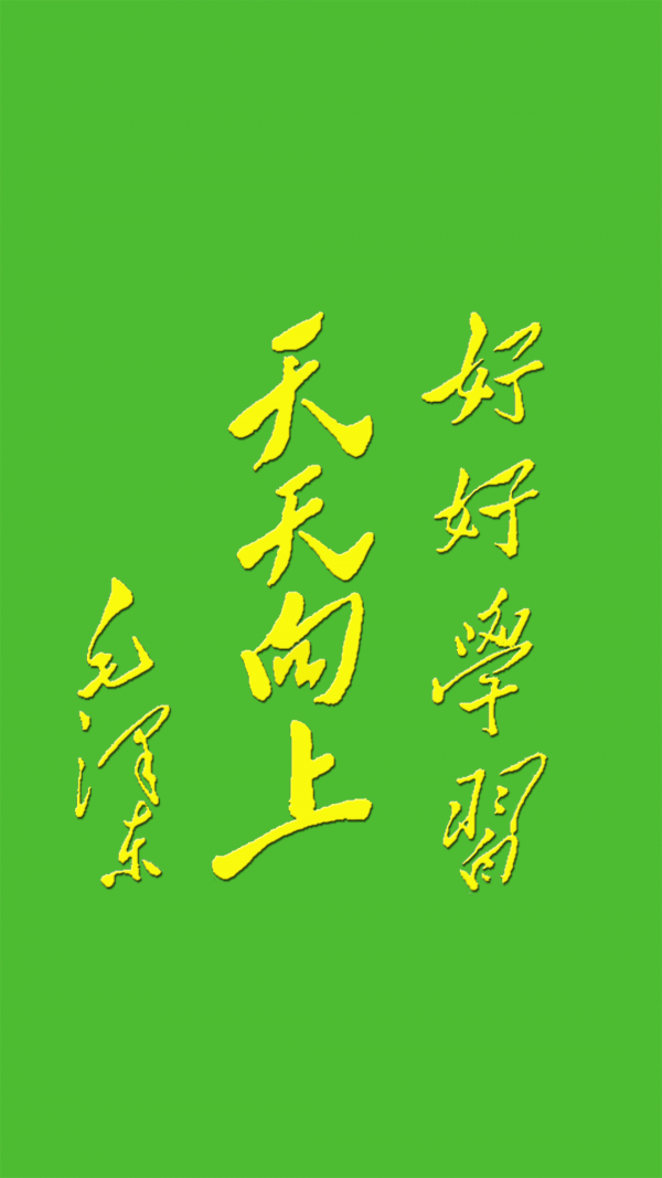 北师大英语三起三上