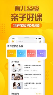 一年级语文上同步详解