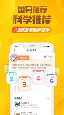 一年级语文上同步详解