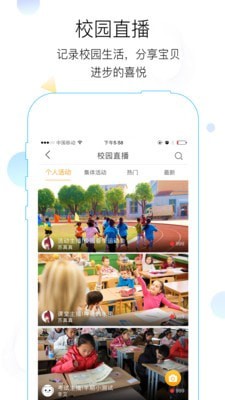 在线教育咨询