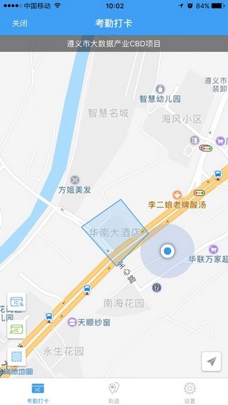 智慧建大