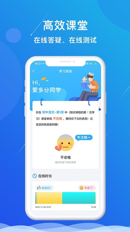 多分