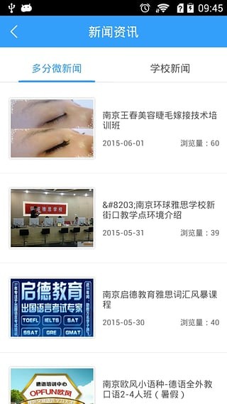 多分