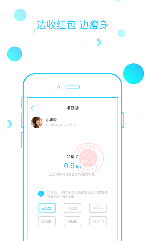 Online Nandroid Backup