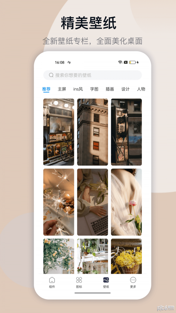 万能小工具