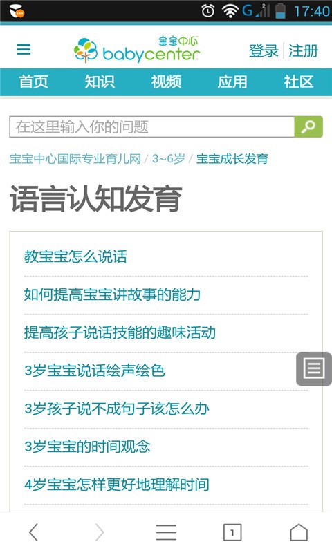 智慧树网络课程
