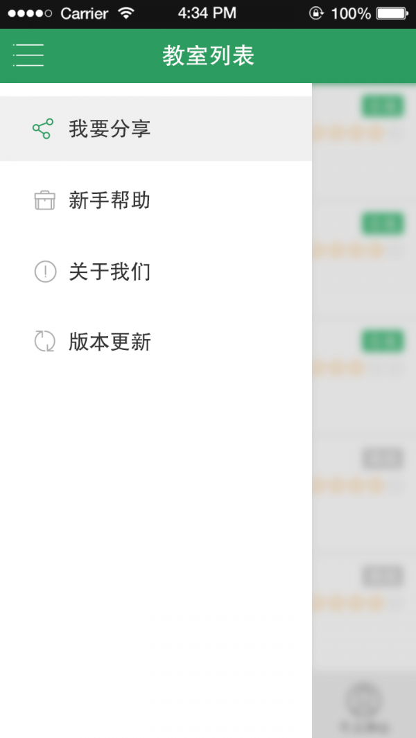 初中数学必考考点
