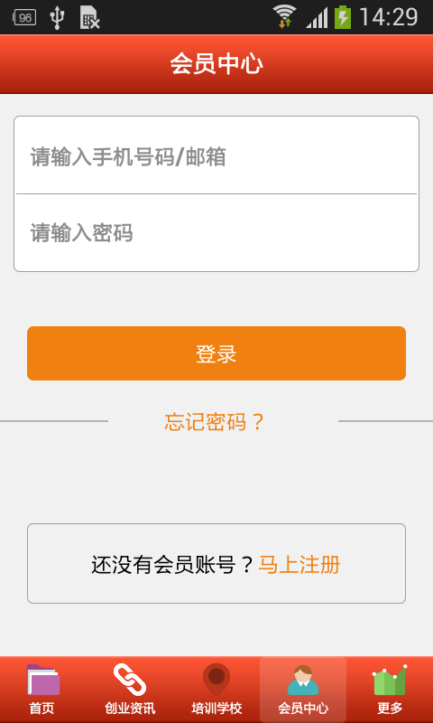掌上书院学生版