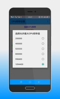 手机CAD看图王